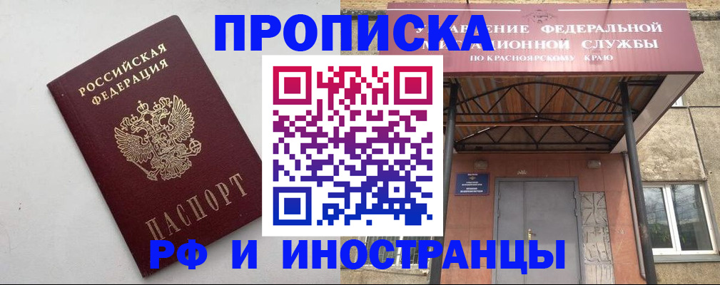 форма 3 в Ейске