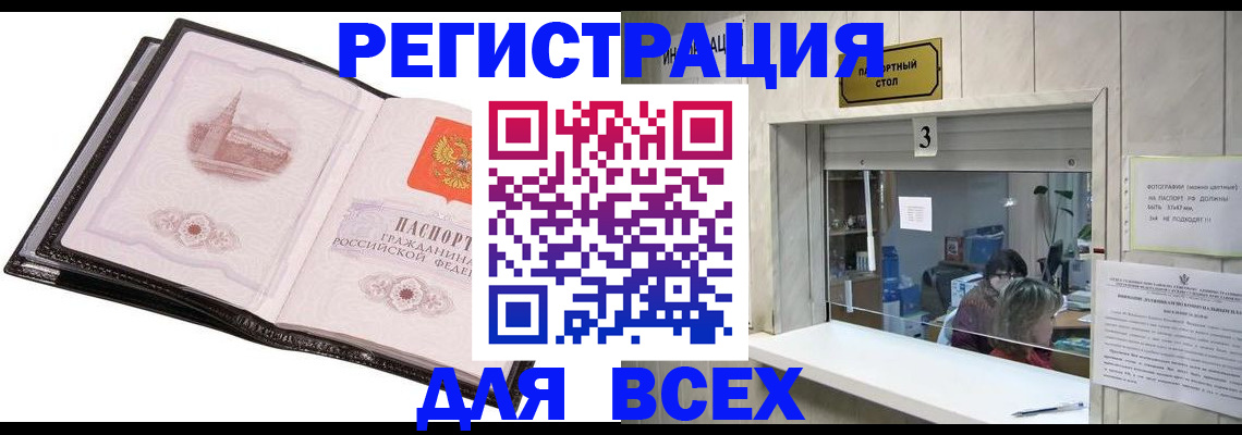пропишу в квартире в Ейске