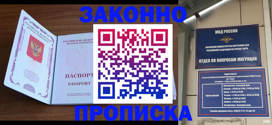 форма 3 в Ейске